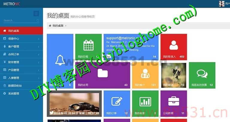 某客户关系管理系统源码 java源码 CRM源码 企业客户关系管理系统源码M