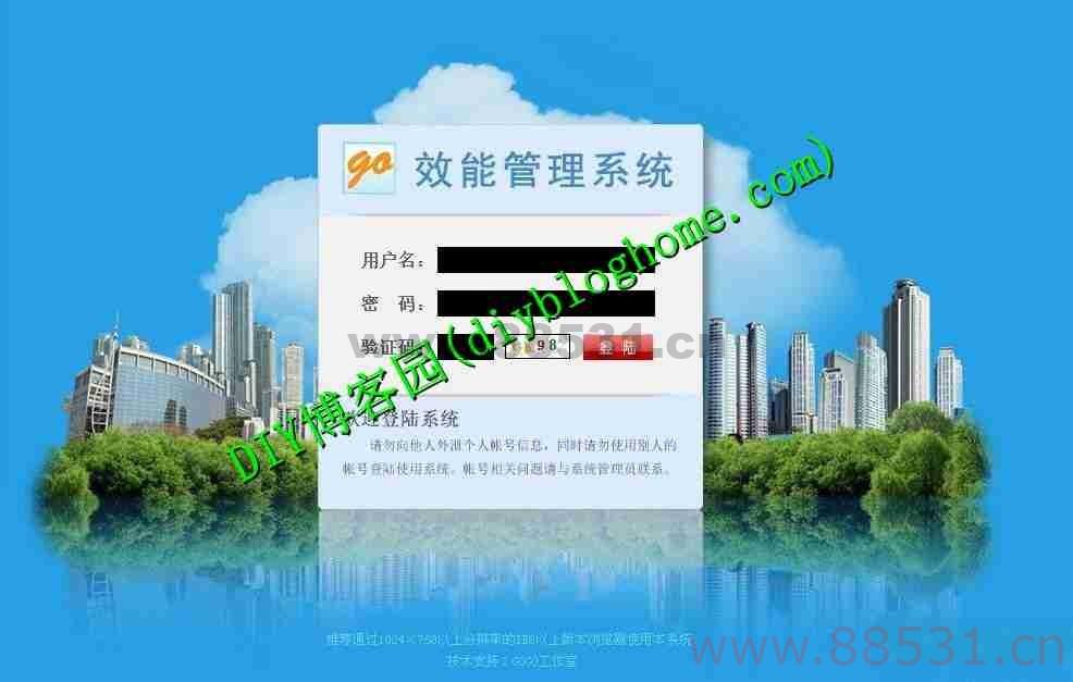 net源码效能管理系统 OA办公源码V1.0.9 +短信猫驱动