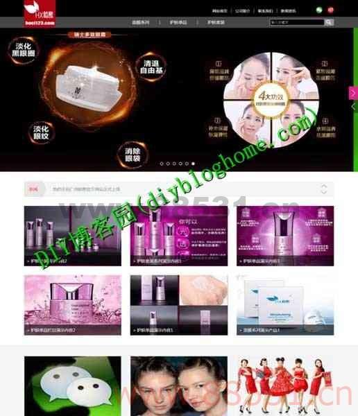 非常精美高端的HTML5自适应网站源码