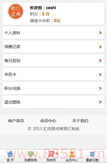 [ASP+ACCESS源码]微信手机订餐订菜外卖订水果HTML5页面带菜单(