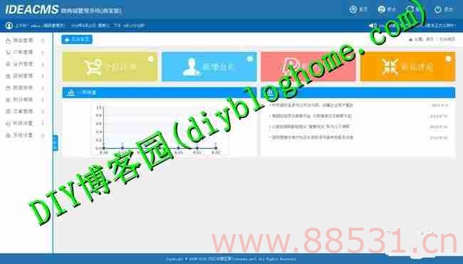IdeaCMS开源微商城系统ASP源码v2.0.1 UTF8