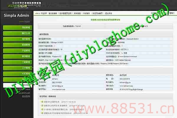 视觉非常棒的ASP程序启点在线企业SEO网站管理系统中英文版