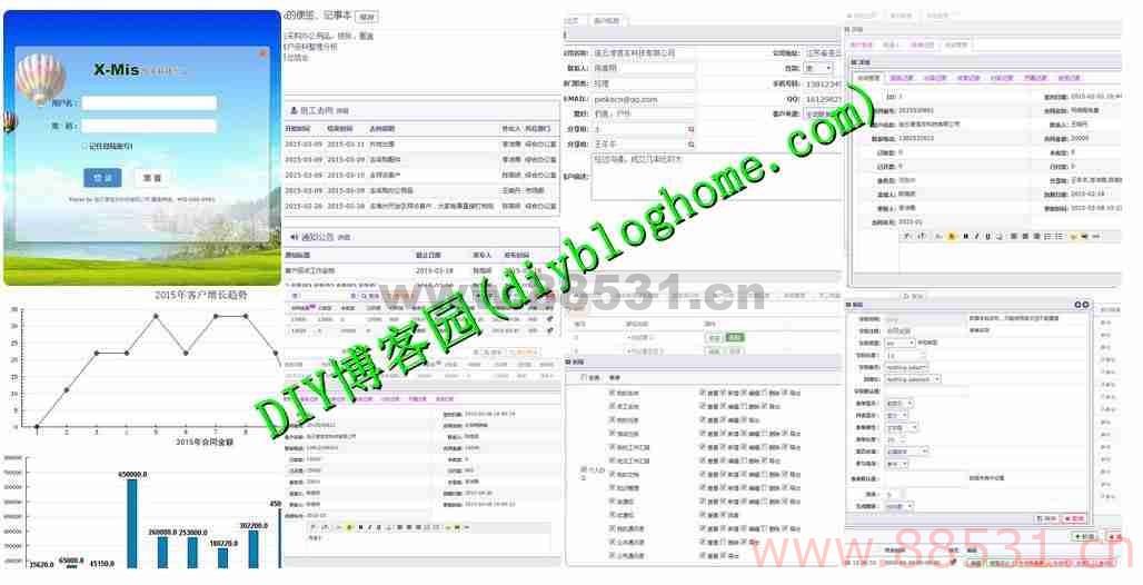 B-JUI前端框架 php通用框架 xmis权限管理系统源码后台BS源代码
