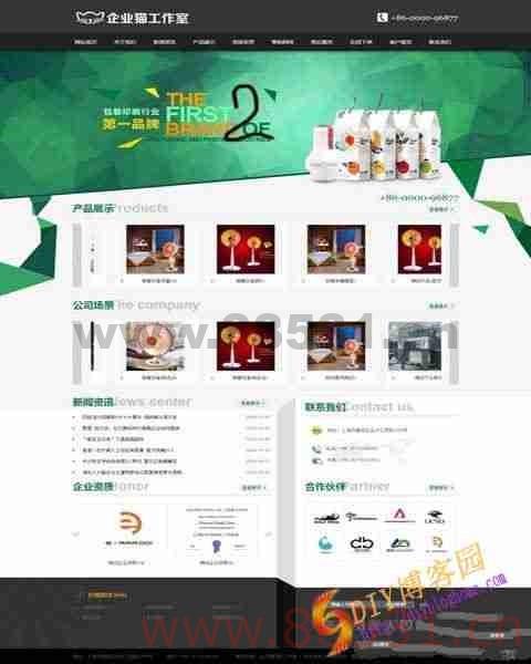 一套界面设计非常漂亮的企业网站通用aspcms源码
