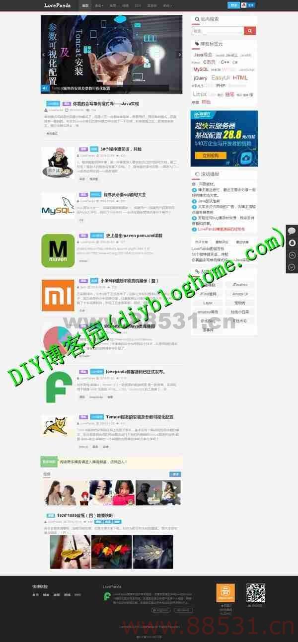 JSP源码lovepanda博客网站源码带源文件及安装说明