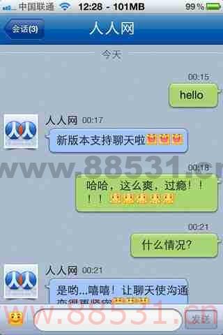 人人Android客户端源文件分享
