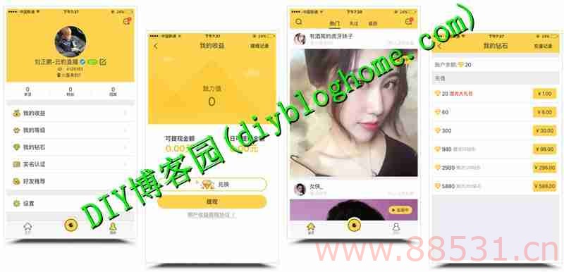 手机直播系统完整源码 云豹直播系统+安装教程