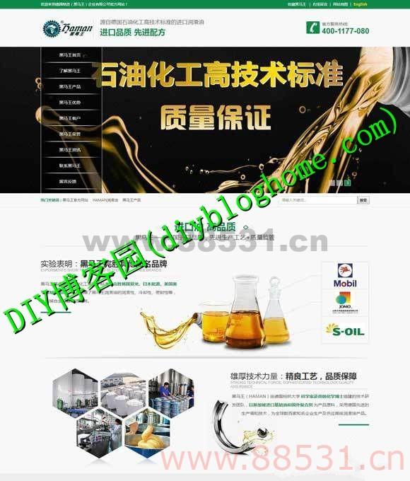 中英双语PC+手机移动版营销型网站ASP源码 应用各个行业