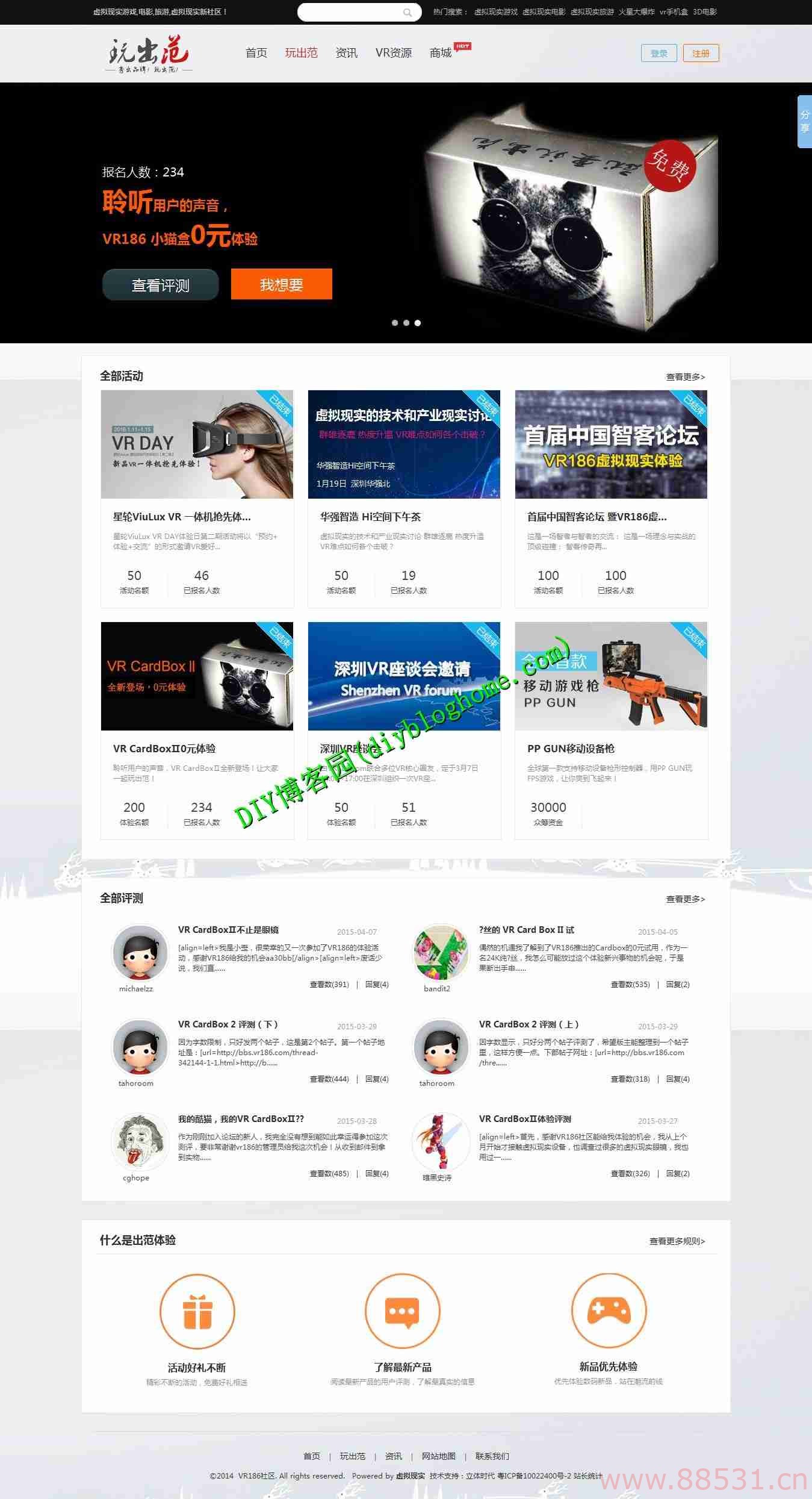 THINKPHP二次开发虚拟现实VR资源网站源码+项目说明文档