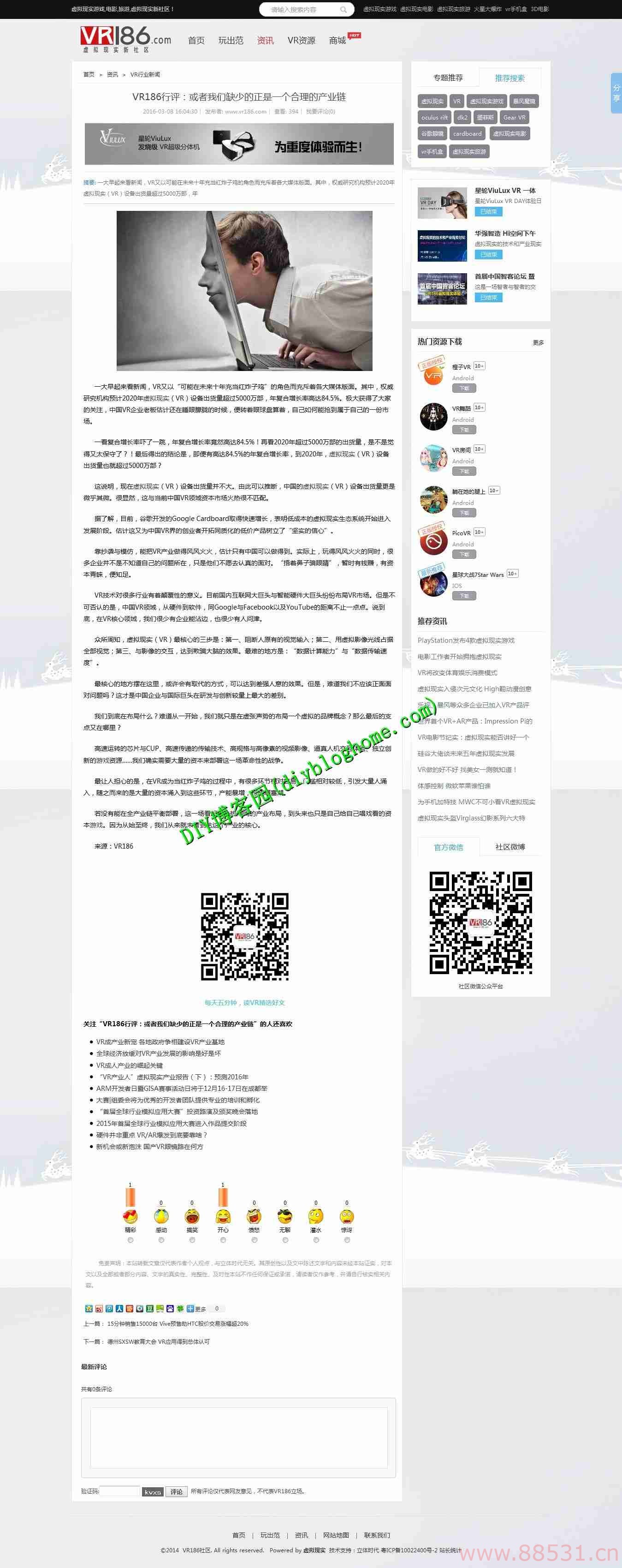 THINKPHP二次开发虚拟现实VR资源网站源码+项目说明文档