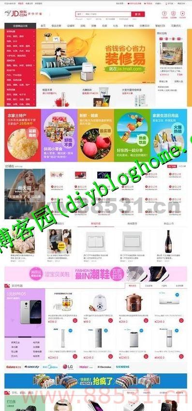 小京东v5.0全解密版+淘宝天猫采集+虚拟销量+新版拼团+阿里大鱼插件