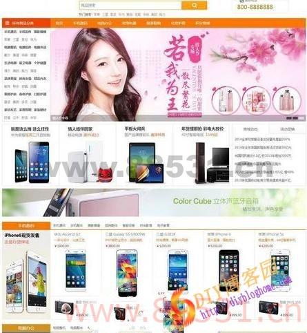 移动商城系统Javashop4.0商城完整程序