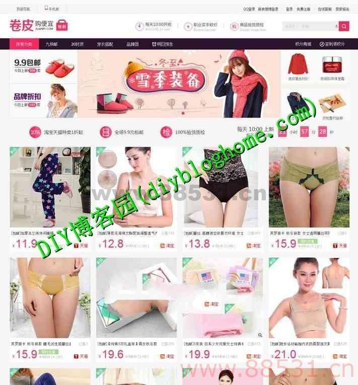 飞天侠淘宝客二次开发完美运营版源码 卷皮网源码