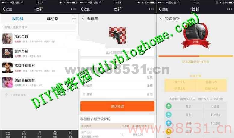 [ASP+MSSQL]BingSNS拓客社群系统 直播+分销+多供销+语音视
