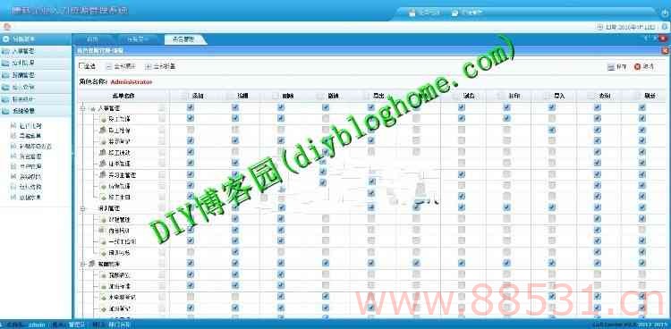 Asp.net人力资源管理系统源码,企业人事信息系统+源文件+库