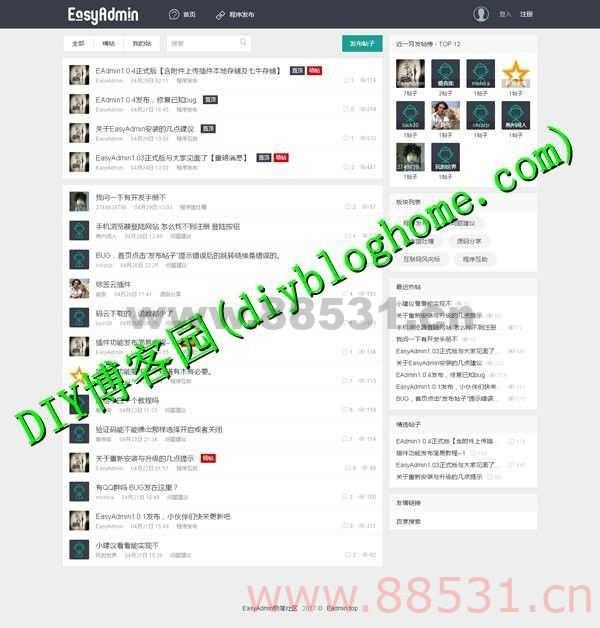 基于ThinkPHP5开发的极简论坛程序EAdminv1.0.5