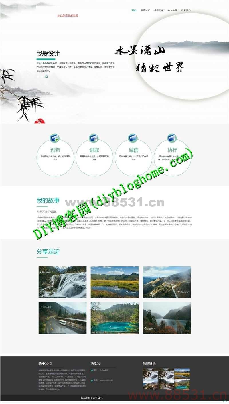 dedecms模版响应式设计师类个人博客文章网站源码_自适应手机版