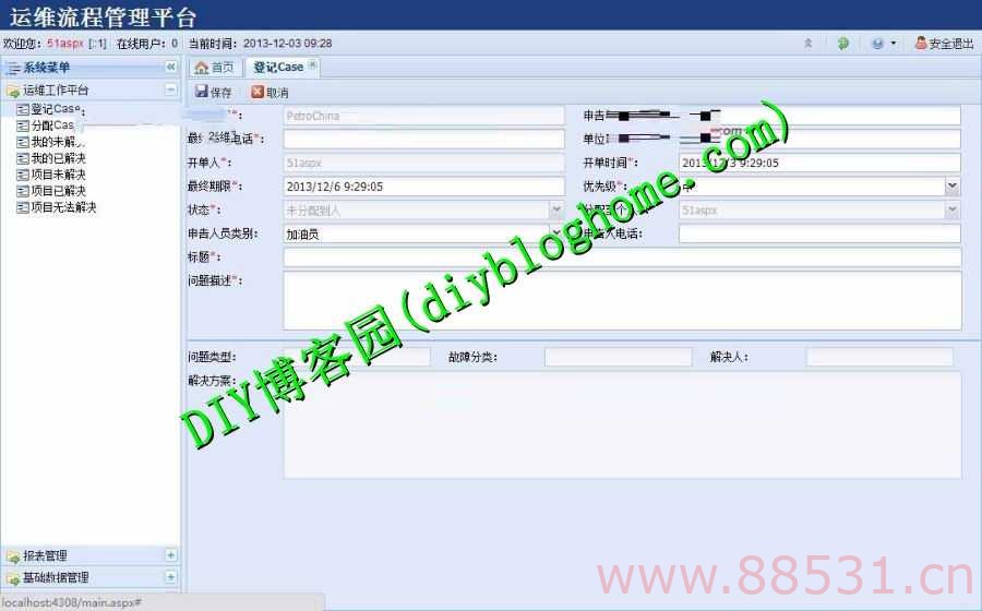 CaseManage运维系统源码+知识库功能模块加6个统计报表模块