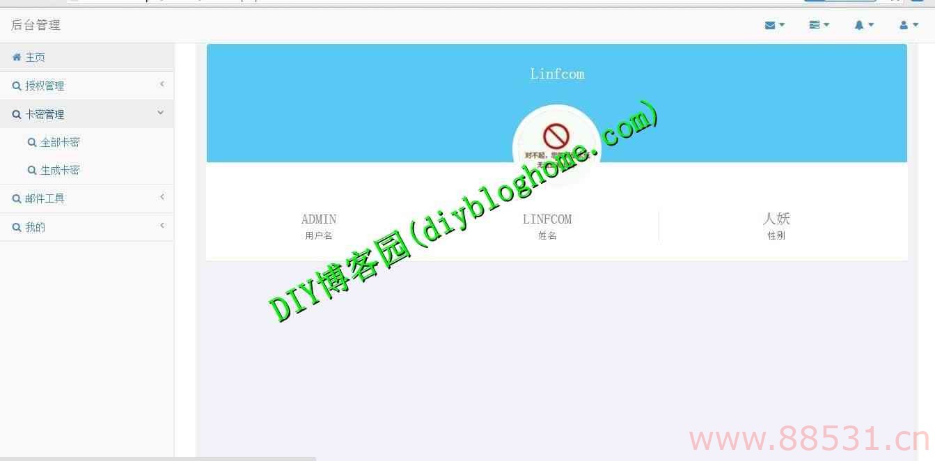 卡密授权系统查询PHP源码