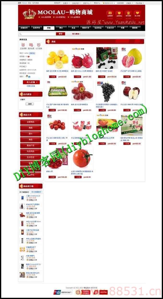 Ecmall多用户微信商城源码+25套微店模板+新版微信支付+WAP手机版+