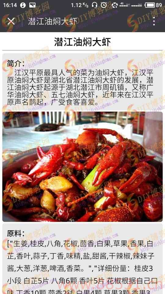 掌中厨房demo完整小程序源码/手机菜谱小程序/小程序APP代码