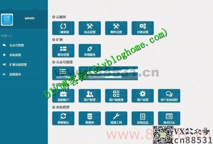 [PHP源码]微信投票系统+朋友圈广告+朋友圈红包的功能