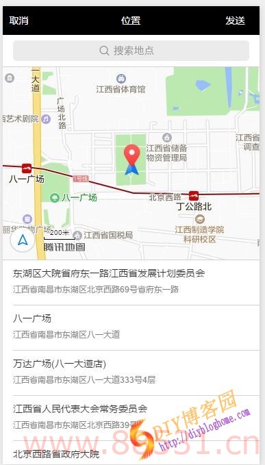 微信小程序Demo 模仿阿姨帮APP源码 UI很漂亮