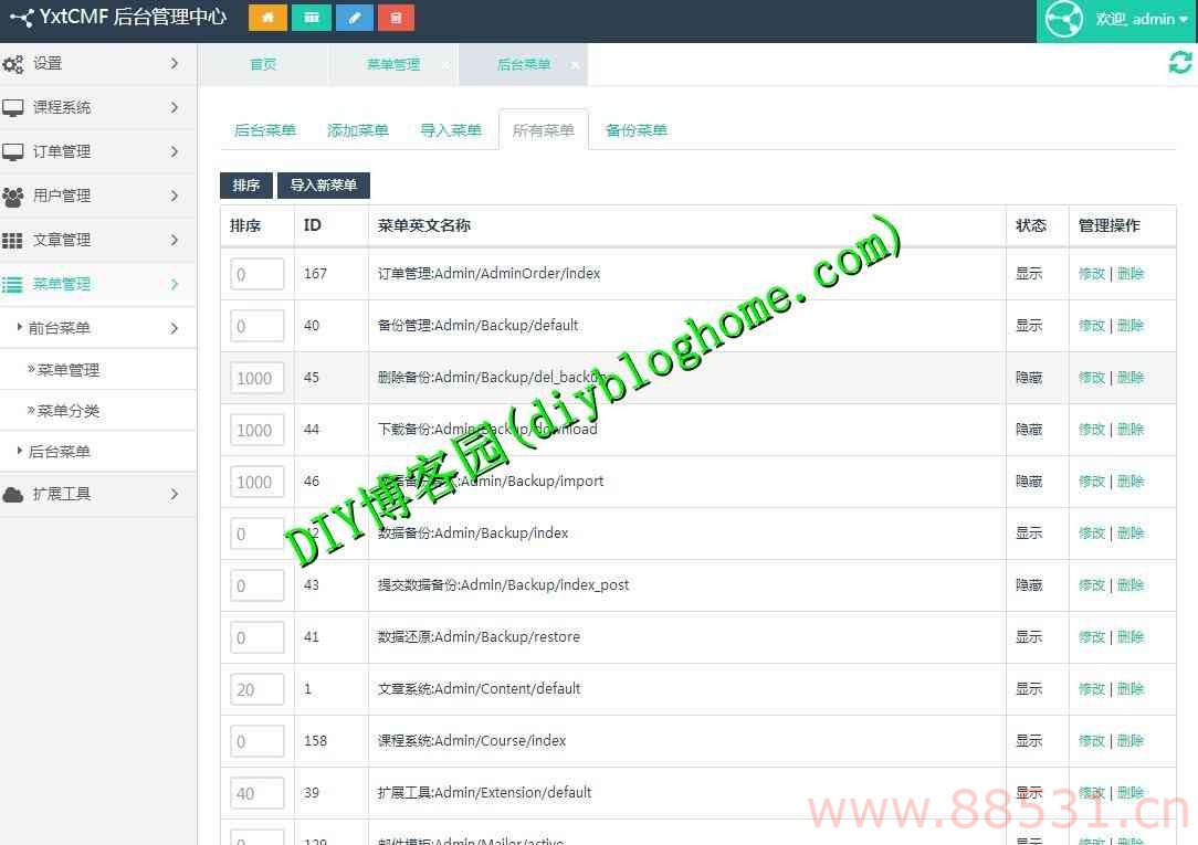 一站式在线教育培训站易学堂在线教育学习系统V2.0+Thinkphp+Boo
