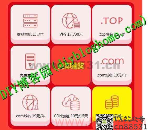 [.net源码]抽奖商城签到网站系统源码
