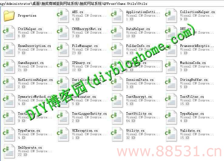 [.net源码]抽奖商城签到网站系统源码