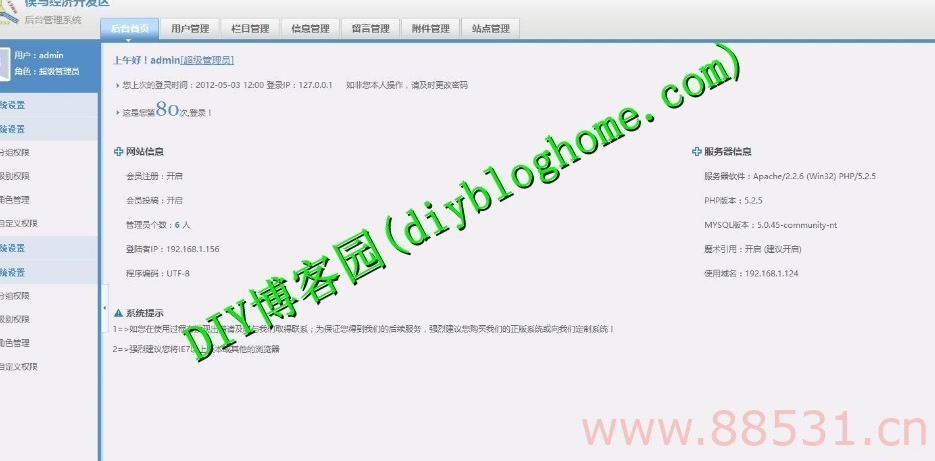 十几套风格类型不同的响应式后台管理模板源码