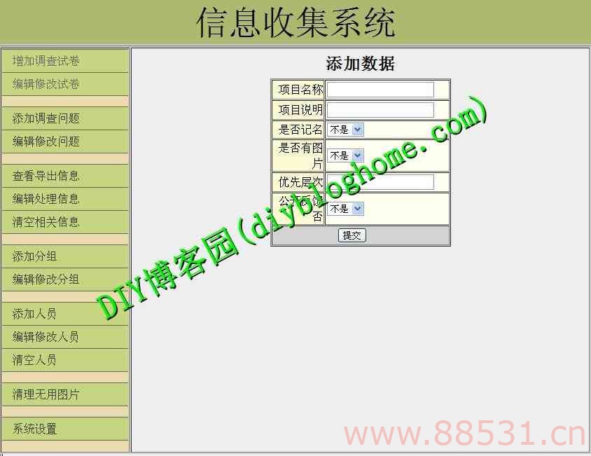 [asp+access开发]学生入学报名系统是源码2.15