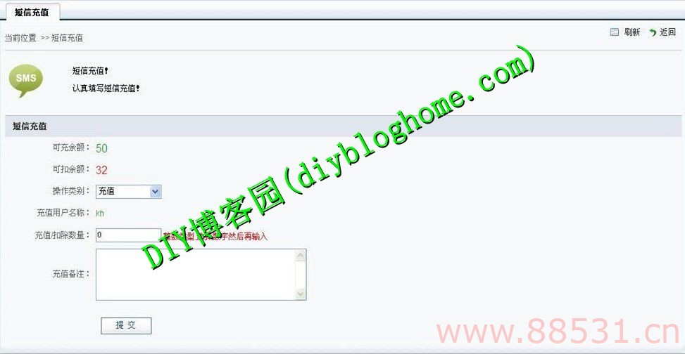 ASP.NET短信验证码运营平台源码+数据库字典+接口文档+SMS短信平台解