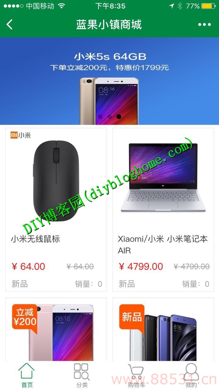 ThinkPHPcms微信小程序商城源码