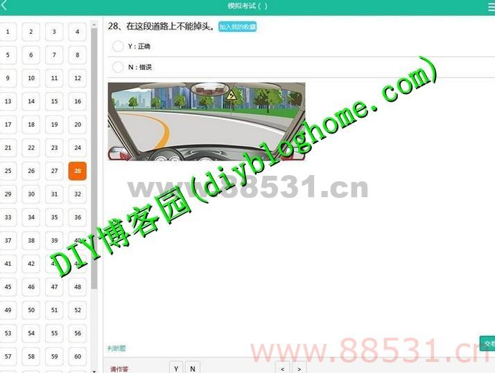 驾校考试系统 在线考题PHP源码手机+PC+平板,自适应