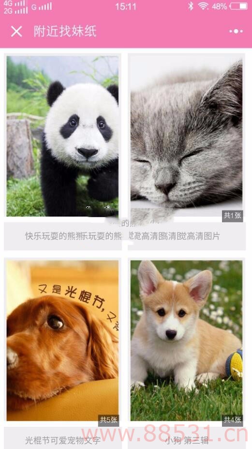 ThinkPHP图片管理小程序带后台源码下载