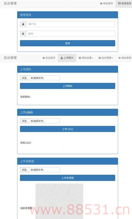 PHP源码自适应图标版站点导航带后台