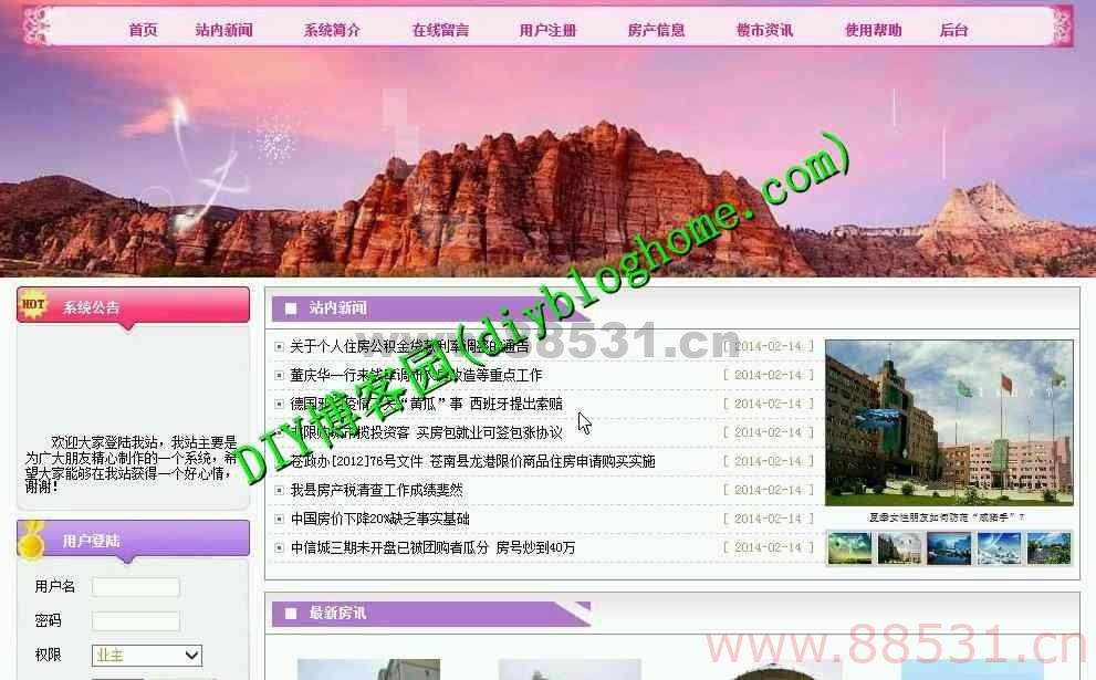 JSP的在线房屋租赁网站源码带库+演示视频