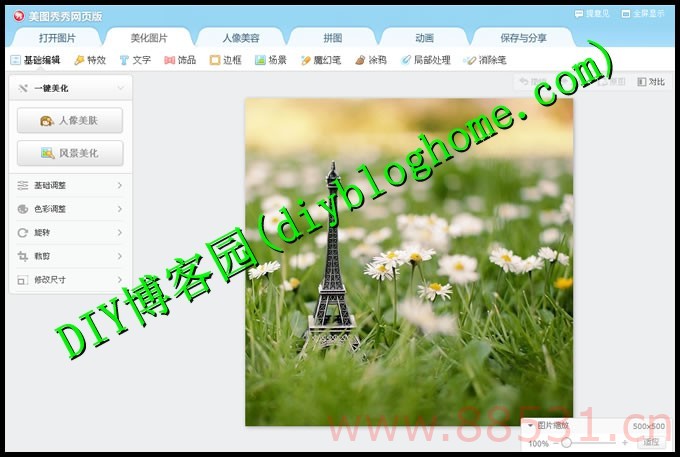 多种样式微信公众平台在线图文编辑网页源码