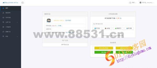 PHP卡密社区自动发货源码(无加密全开源)V1.0
