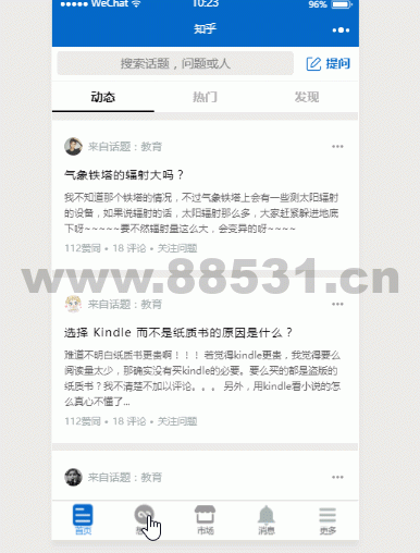 已测试_微信小程序Demo_仿知乎