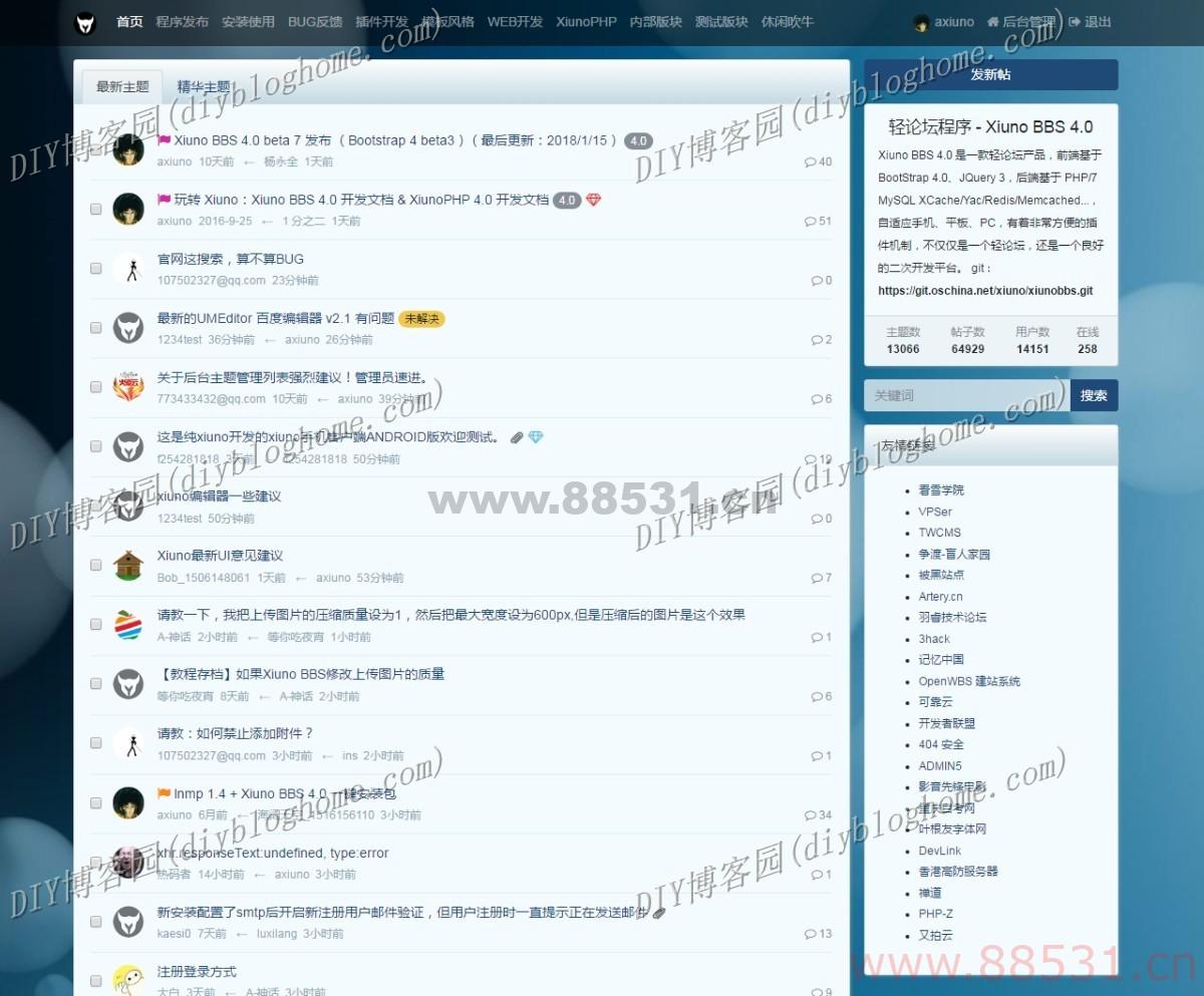 修罗轻论坛程序Xiuno BBS 4.0带积分支付插件(包里含有99套收费插