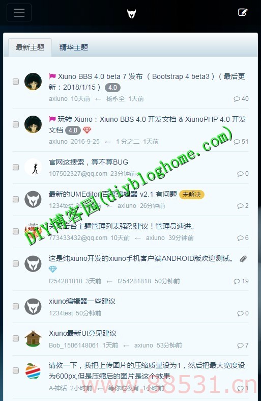 修罗轻论坛程序Xiuno BBS 4.0带积分支付插件(包里含有99套收费插