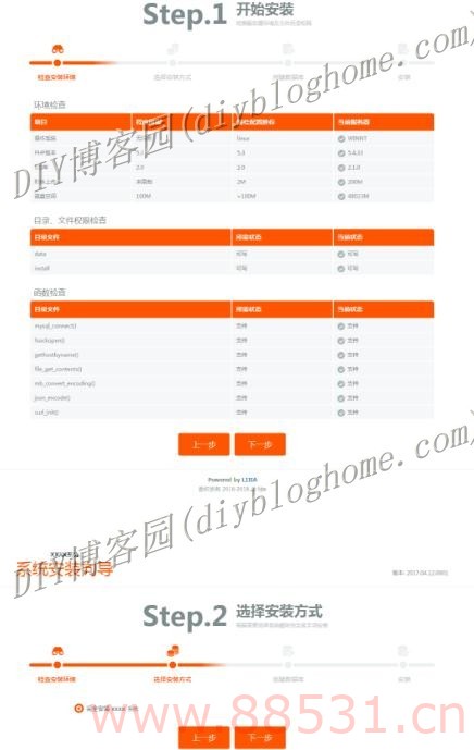 php通用安装程序,php项目安装器程序源码