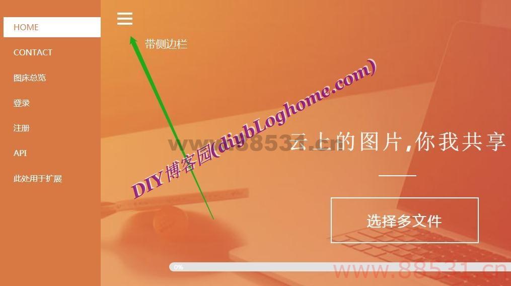 vip框架纯HTML+JS图片上传源码 响应式代码