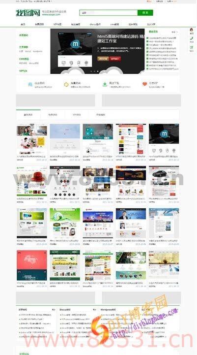 dedecms仿我图网素材资源下载站源码/附带测试数据及说明