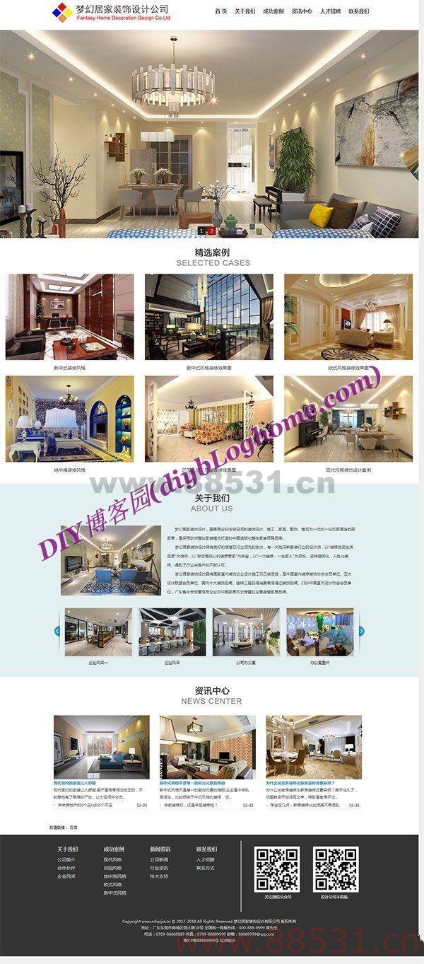 ASP.NET程序装修设计公司网站源码(包括手机版) v2.0
