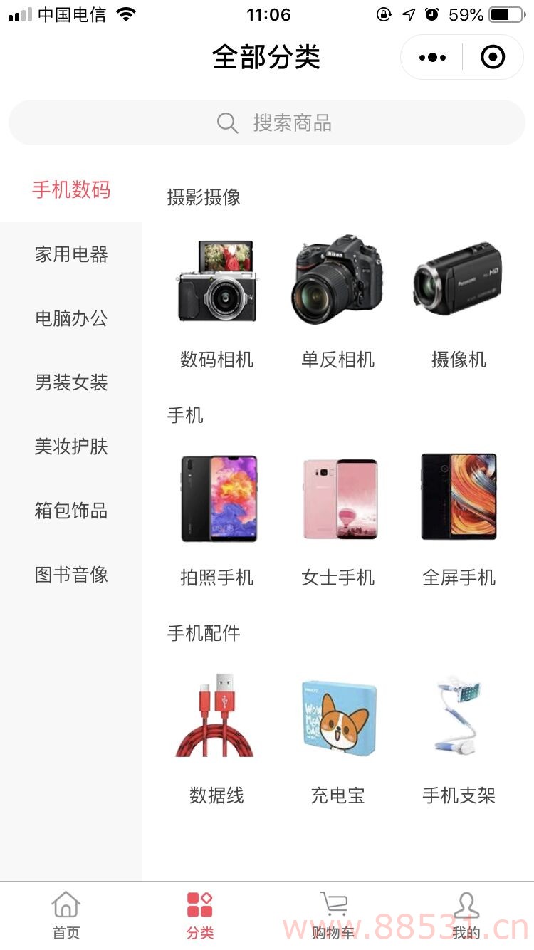 Tinkphp5.1框架全开源商城小程序源码 前台模版可在后台自定义