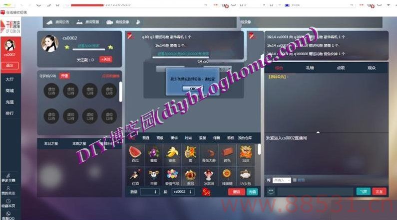 购买的PHP+MYsql在线直播平台源码千帆直播最新版(带安装教程)