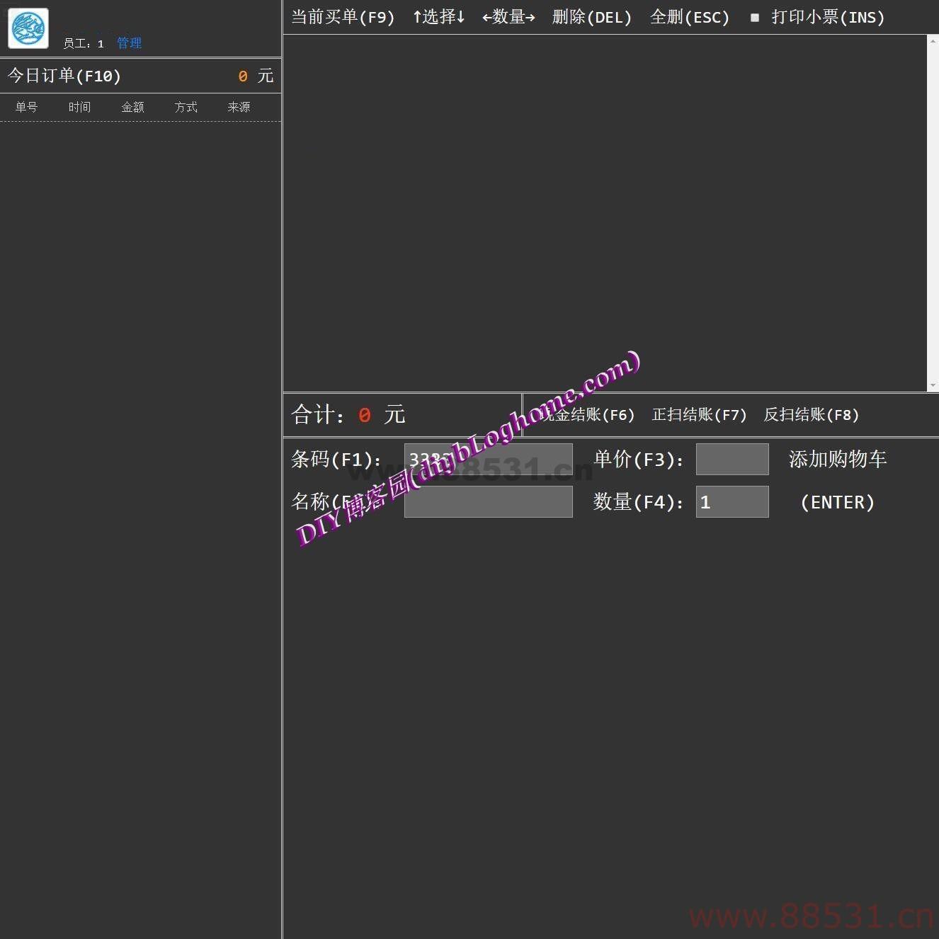 PHP+MYSQL零售智能二维码收银工具v1.0.2